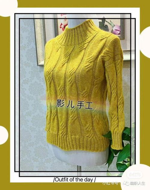 成人带扣毛衣织法视频