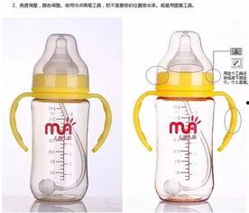 成人奶瓶拼装教程视频