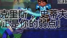 烦人的村民大结局视频,一场闹剧的落幕与反思