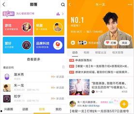 兴趣部落视频成人网址