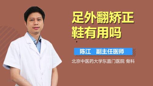 成人矫正运动视频大全,轻松塑形，健康生活