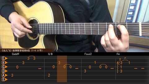 成人吉他指弹视频大全,视频大全深度解析