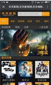 亚洲视频在线天堂网,海量资源一网打尽