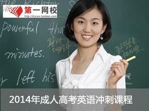 成人讲课视频大全下载,海量教育资源一网打尽