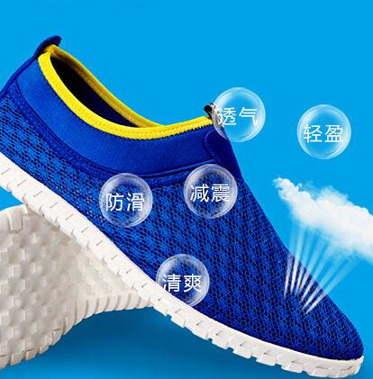 打鞋子教学视频,跟随教学视频一步步掌握