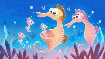 动漫海马成人生孩子视频,揭秘海洋生物育儿奥秘