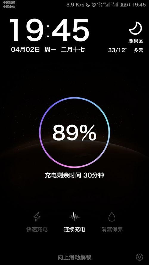 手机屏保视频,手机屏保视频中的光影故事