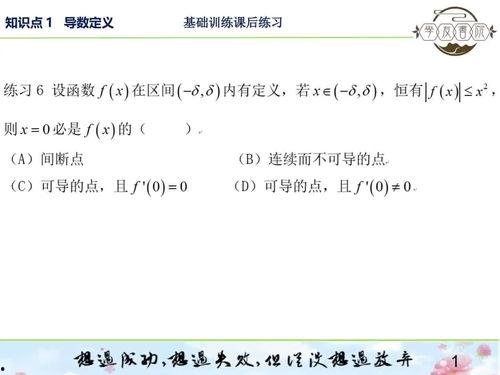 考研数学一视频,考研数学一视频课程精华概述