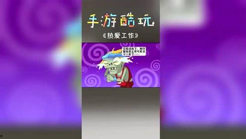 酷玩视频日韩视频,酷玩视频带你领略最新日韩短视频魅力