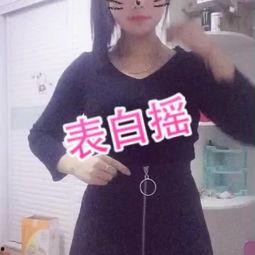 表白摇教学视频,轻松学会浪漫表白新招式