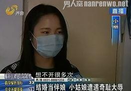 两个伴娘被扒视频视频,揭秘背后真相与争议