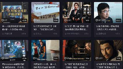 电影解说视频怎么做,揭秘剧情高潮与角色命运