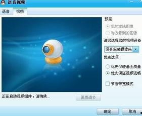 qq假视频,网络诈骗新手段揭秘