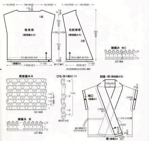 成人开衫钩衣服视频大全,视频大全带你轻松学会编织时尚单品