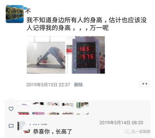 实测成人长高的方法视频,成人如何科学长高