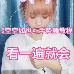 成人仙女跳舞视频,成人仙女舞蹈视频魅力解析