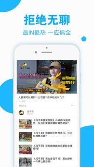 天天看视频下载成人版