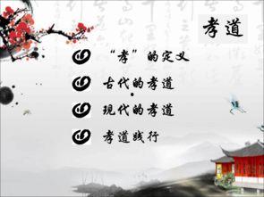 成人礼孝道主题视频,成人礼上的家国情怀